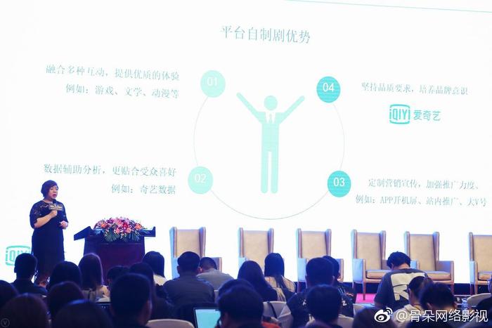 破局与重塑 爱奇艺高级总监李莅樱与奇星戏剧工作室的厂牌化进阶之路