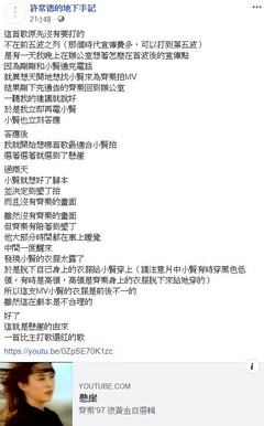 音乐人曝王祖贤与齐秦热恋细节 齐秦递来外套的那一刻，已是巨星的追逐悄然成形 伍波网络