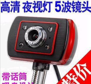 2024年电脑外设一手资讯 伍波网络诚献，5玻夜视带麦高清摄像头厂家直销指南