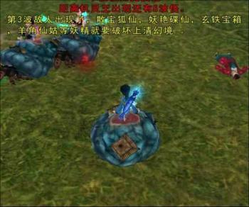 上清幻境斩妖魔——《寻仙》门派副本猎奇